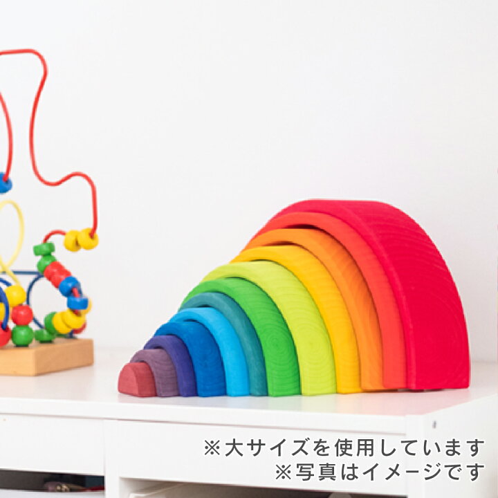 楽天市場】メール便OK 木のおもちゃ ドイツ 積木 スタッキング 