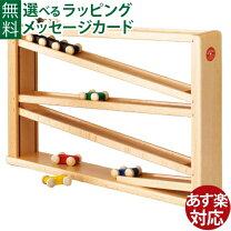 楽天市場】トレインカースロープの通販