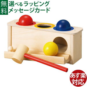 子供 おもちゃ 木の人気商品 通販 価格比較 価格 Com