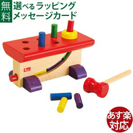 知育玩具 1歳 ニック社 NIC 大工さん nic 木のおもちゃ 工具 誕生日お祝い おうち時間 子供
