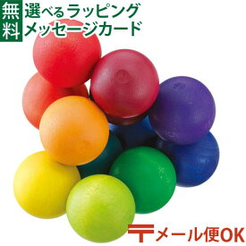 メール便OK 木のおもちゃ 木製玩具 出産祝い ベリデザイン社 木のラトル クーゲルン グッド・トイ 2017 おうち時間 子供