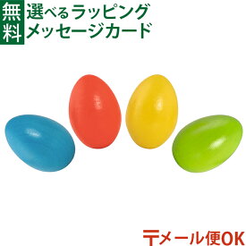メール便OK 木のおもちゃ｜Goki ゴキ ゴルネストアンドキーセル｜エッグシェーカー3歳｜マラカス シェーカー プチギフト おうち時間 子供 音