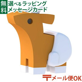 メール便OK HALFTOYS（ハーフトイズ）ベビーインパラ 動物 3歳 マグネット 磁石 組立て 立体パズル フィギュア ごっこ遊び おうち時間 子供