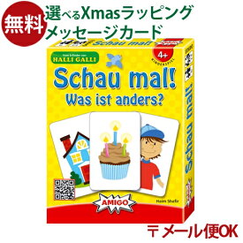 楽天市場 間違い探し 子どもの通販