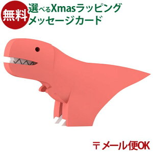 LP[OK HALFTOYSin[tgCYj T-Rex eBmTEX  3 }Olbg  g ̃pY tBMA V  q