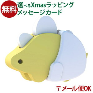 メール便OK HALFTOYS(ハーフトイズ) ベビーステゴサウルス 恐竜 3歳 マグネット 磁石 組立て 立体パズル フィギュア ごっこ遊び おうち時間 子供