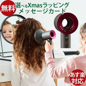 mߋ ܂܂ LXh casdon _C\ X^COZbg   q ߋ ̎q