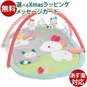 \おまけつき/ドイツ fehn(フェーン)社 ベビーマット・ユニコーン 猫 キャット お昼寝マット 赤ちゃん 0歳 動物 プレイマット 布おもちゃ 出産祝 ベビー玩具 おうち時間 子供