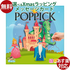 mߋ Genio Clever Play QjINo[vC |sbN 6 TCR [Q[ Xs[hQ[ L  w ]g  q l