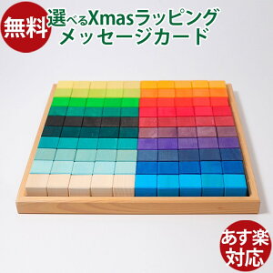 GRIMM'S OX ɂ̃L[u  100s[X ؂̂ a ςݖ eb\[ z CeA  q