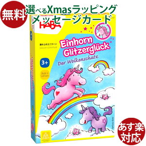 mߋ no HABA _̏̃jR[ 3 낭 {[hQ[  w ]g  q