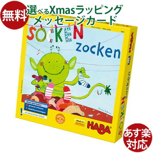 mߋ no HABA \bNXX^[ G킹 4 낭 {[hQ[  w ]g  q {hQ