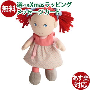 l` no HABA ʓ h[ Ԗт̃~ a ܂܂ hCc  q ߋ ̎q