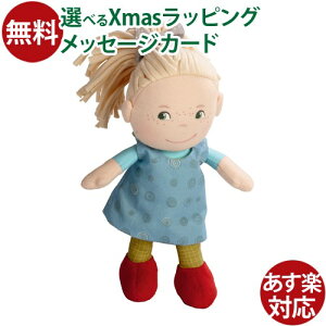 l` no HABA ʓ h[ ܂~ a ܂܂ hCc  q ߋ ̎q