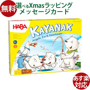 no HABA {[hQ[ JibN ؂̂  q ނ  {hQ