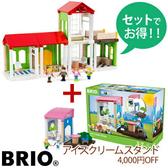 【最大約35%OFFセットでお得】【木のおもちゃ】ブリオ/BRIOVillage情景パーツが選べるヴィレッジホームスペシャルセットごっこ遊び【節句入園卒園入学】【P】
