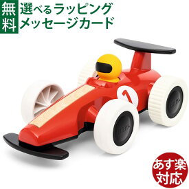 BRIO ブリオ 大型プルバック レーシングカー FSC認証 知育玩具 プルバックカー 1歳半 18か月 おうち時間 子供