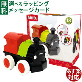 木のおもちゃ 電動車両 ブリオ/BRIO BRIO スチーム&ゴー トレイン FSC認証 おうち時間 子供