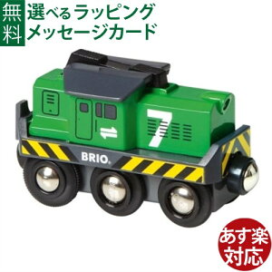 ؂̂ uI BRIO D obe[p[ݕAGW dԗ  q