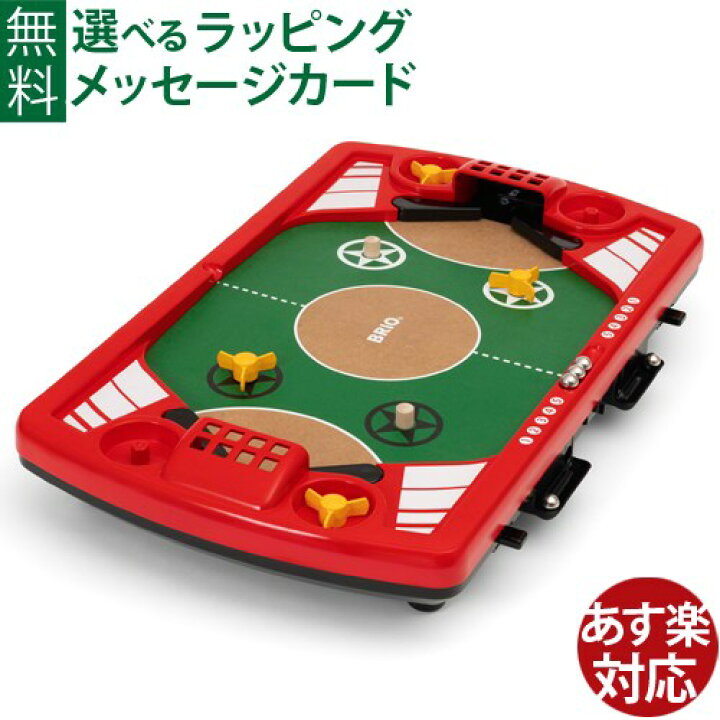 楽天市場 すぐ使えるクーポン配布中 アナログゲーム ブリオ Brio ピンボールバトル 6歳 Fsc認証 おうち時間 入学 入園 子供 木のおもちゃ コモック 楽天市場 すぐ使えるクーポン配布中 アナログゲーム ブリオ Brio ピンボールバトル 6歳 Fsc認証 おうち時間 入学 入園 子供 木のおもちゃ コモック