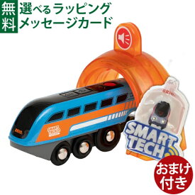 楽天市場 動く 電車 おもちゃの通販