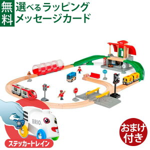 _܂t^؂̂ uI/BRIO ؐ[ ZgXe[VZbg FSCF  q 