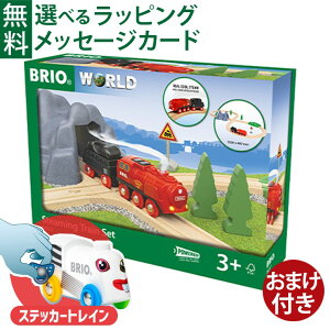_܂t^؂̂ uI/BRIO ؐ[ obe[p[ X`[ GW gCZbg dԗ  q 