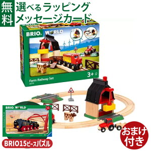 _܂t^؂̂ uI/BRIO ؐ[ t@[[Zbg a 3΁Fj FSCF  q 