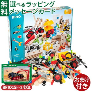 _܂^؂̂ ubN BRIO r_[ NGCeBuZbg LbYR[i[ FSCF  q