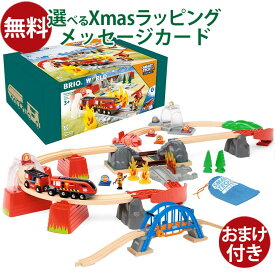 おまけ付き ブリオ/BRIO WORLD 木製レール スマートテック サウンド レスキューセット 電動車両 機関車 プログラミング 3歳 おうち時間 子供 入園