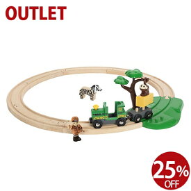 楽天市場 Brio レール アウトレットの通販