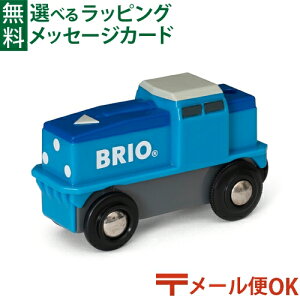 [OK uI/BRIO ؐ[ J[Sobe[GW dԗ FSCF  q 