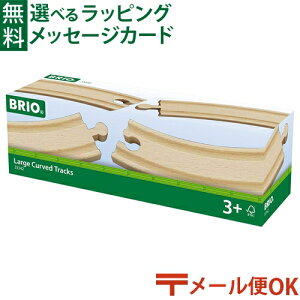 LP[OK ؂̂ uI/BRIO ؐ[ J[u[170mm ANZT[ FSCF  q 