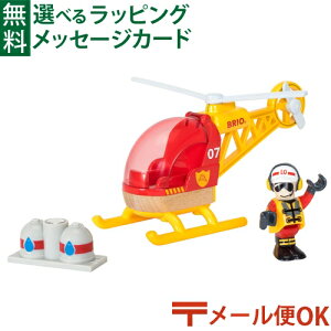 [OK uI/BRIO RESCUE XL[ XL[wRv^[ V FSCF  q