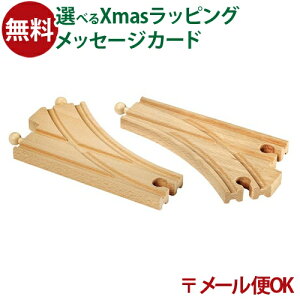 LP[OK ؂̂ uI/BRIO ؐ[ J[u|Cg[ FSCF  q 