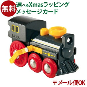 [OK uI/BRIO ؐ[ I[hX`[GW FSCF  q 