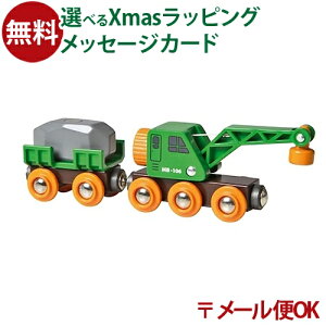 LP[OK ؂̂ uI/BRIO ؐ[ ΂̃N[S FSCF  q 