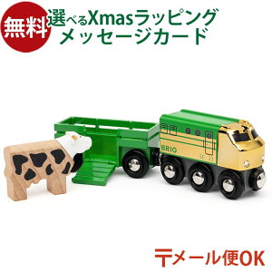 [OK uI/BRIO ؂̂ ؐ[ 2023NgC V FSCF  q 