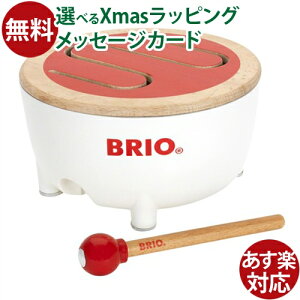 木のおもちゃ ブリオ/BRIO 楽器玩具 BRIOドラム お誕生日 1歳 FSC認証 おうち時間 子供