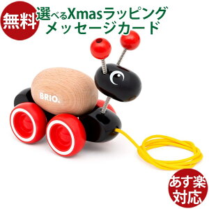 ؂̂ uI/BRIO [OGbOƃA NVbN vgC Mtg a 1 FSCF  q