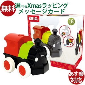 ؂̂ dԗ uI/BRIO BRIO X`[&S[ gC FSCF  q