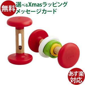 ؂̂ Ԃ  uI/BRIO ԂEKK gLbg FSCF  q