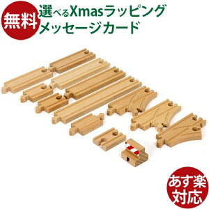 ؂̂ uI/BRIO ؐ[ ǉ[ZbgiX^[^[13pcj FSCF  q 