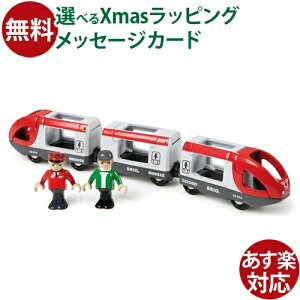 ؂̂ uI/BRIO ؐ[ gxgC FSCF  q 