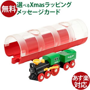 ؂̂  BRIO uI BRIO WORLD X`[gC  gl 3΁` FSCF  q