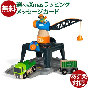 ؂̂ uI/BRIO WORLD ؐ[ smarttechiX}[gebNjX}[gebN ^[N[  q 