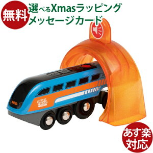木のおもちゃ ブリオ/BRIO WORLD 木製レール smarttech(スマートテック)スマートテックサウンドエンジン 電動車両 おうち時間 子供 入園