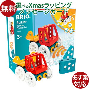 ؂̂ BRIO r_[ RZbg v[g Mtg ̓ WRJ[ g FSCF  q