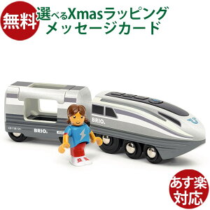 BRIO uI ^[{gC ؐ[ mߋ V [gC  q 