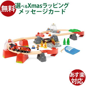 uI/BRIO WORLD ؐ[ X}[gebN TEh XL[Zbg dԗ @֎ vO~O 3  q 